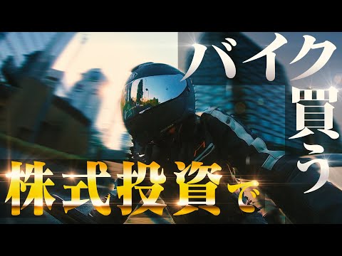 株式投資の学校　STOCK INVESTING 株式投資の学校 STOCK INVESTING 本