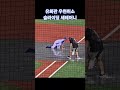 유희관 불꽃야구 우천취소 세레머니 불꽃야구 문수야구장 유희관 슬라이딩 부싯돌즈 유희관 불꽃야구 우천취소 세레머니 불꽃야구 문수야구장 유희관 슬라이딩 부싯돌즈