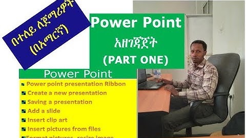 ETHIOPIA: Tutorial on Power point preparation for beginners. |dropship| shopify|