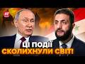 😳ШОКУЮЧИЙ поворот у СВІТІ! Путіну ПРИГОТУВАТИСЯ: ось що ЗАРАЗ задумали у СИРІЇ