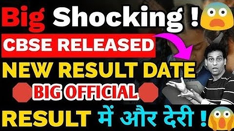CBSE Official New Result Date Announced 🔴| Class 10/12 Result | Cbse Result News | Cbse Result 2023