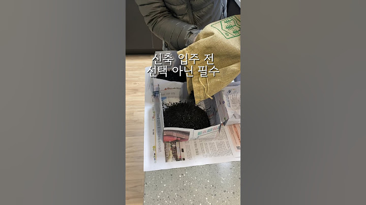 신축아파트 입주전 꼭 해야할 베이크 아웃, 이렇게 해보니 정말 쉽다 ! #베이크아웃 #살림꿀템  #살림팁 #쿠팡추천템