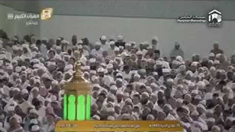 الشيخ فيصل غزاوي من الحرم المكي سورة الماعون