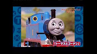 機関車トーマス E テレ Youtube