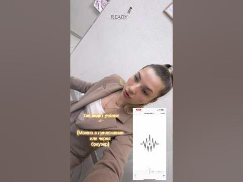 #английскийонлайн#спотлайт#онлайншкола #английский # ...