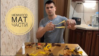 картинка: Дельные советы, как продлить жизнь рогатки в условиях эксплуатации￼￼.