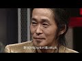 映画『愛し合ってるかい? 忌野清志郎が教えてくれた』予告編