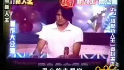 Jaychou ( 周杰伦)  before debut - DayDayNews