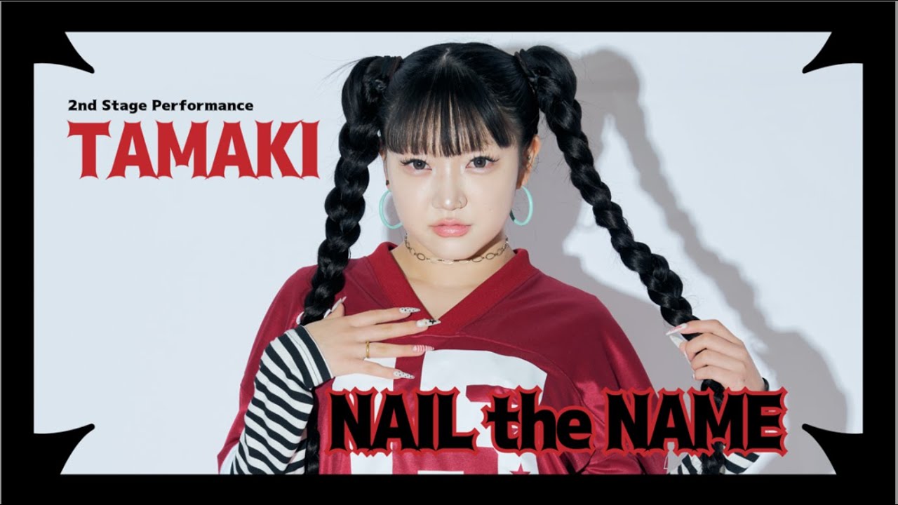 TAMAKI -『NAIL the NAME AUDITION』2nd Stage Performance - YouTube