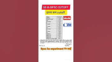 68th BPSC CUTOFF 2023 #bpsc #bpsccutoff #68bpsc #68BPSCCUTOFF #68bpsccutoff #eduhumsafar #shorts