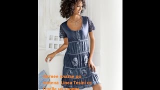 Летнее платье до колена  Linea Tesini от Quelle из хлопка - Видео от Видео каталог товаров интернет магазина Quelle