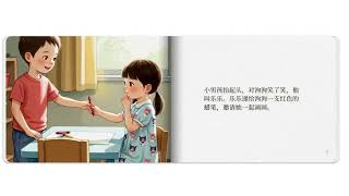 幼儿园的第一天 | First day of kindergarten