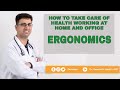 How to take care of health while working at home and workworkplace ergonomics