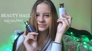 BEAUTYHAUL | Покупки косметики |