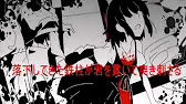 カゲロウデイズ 歌詞付き Youtube
