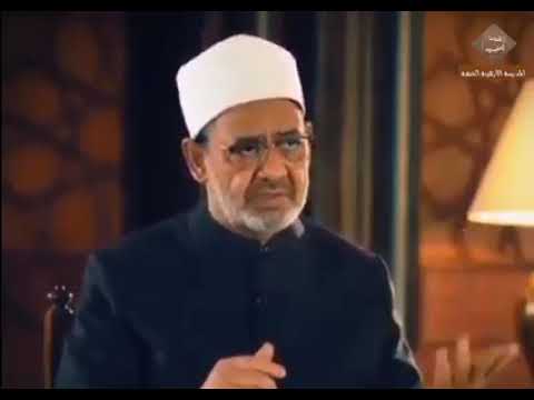 حكم التوسل في الدعاء بالصالحين لصاحب الفضيلة الإمام الأكبر