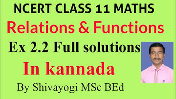 class 11 ex 2.2 full exercise solutions in kannada/ex 2.2 class 11 maths/class 11 ex 2.2 maths.