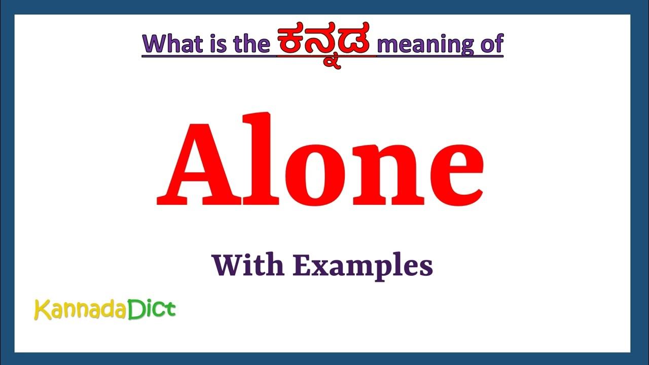 ALONE definition and meaning