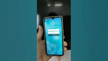 معرفة صورة صاحب الرقم المتصل بك من خلال رقم الهاتف 