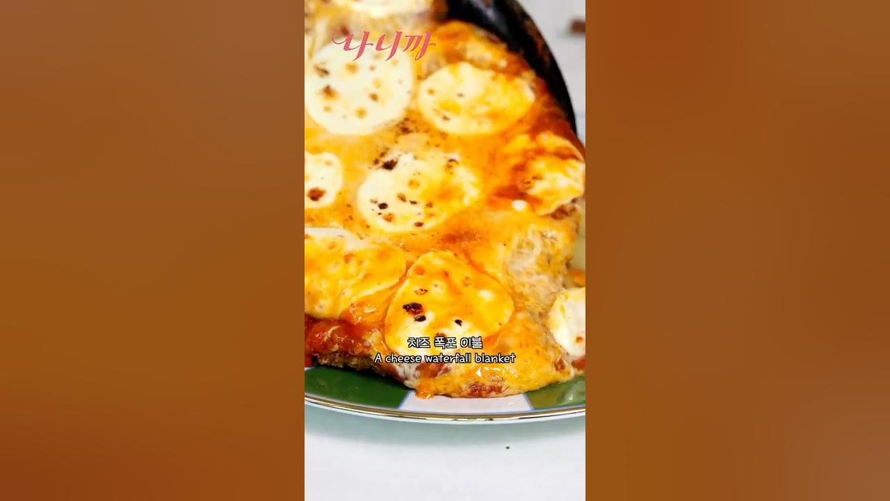 먹기 위해 운동하는 여자의 근본 치킨 밀라네사 Thumbnail