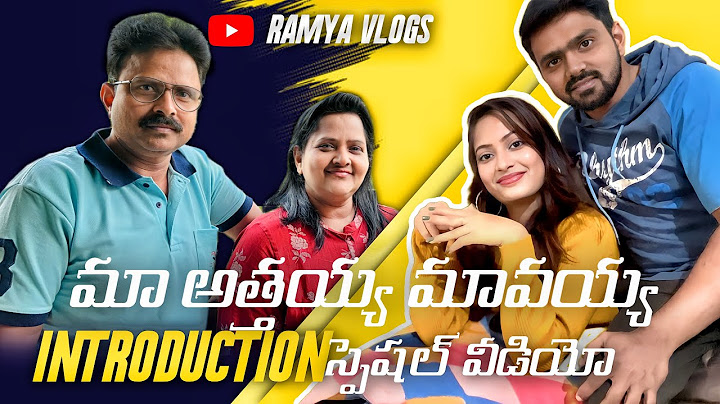 అత్తయ్య మావయ్య Introduction😍|| Special వీడియో||ఈ వీడియో లో మా Husband కూడా మాట్లాడారు||Ramya Vlogs