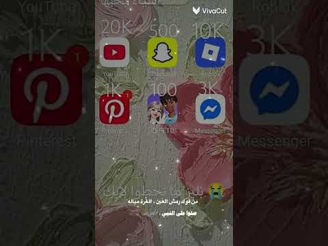 بليز لا احد يحط لايظ