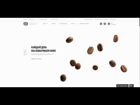 Как применить промокод