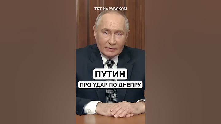 Путин: Россия провела испытания новейшей баллистической ракеты «Орешник»