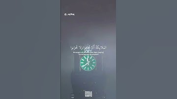 سورة #فصلت #القارئ#اسلام_صبحي   ##ارح # سمعك