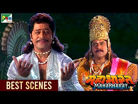 अर ज न क ह आ पश चयत प मह भ रत Mahabharat Best Scene B R Chopra Pen Bhakti