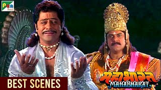 Download Lagu अर्जुन को हुआ पश्चयताप | महाभारत (Mahabharat) Best Scene | B R Chopra | Pen Bhakti MP3