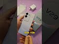 Vivo V29 Series मार्केट में नया माल 😁 #vivo #vivov29 #mobile