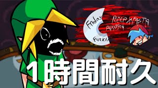 フライデーナイトファンキン Unhealing 1時間耐久 Creepypasta Collection Mod