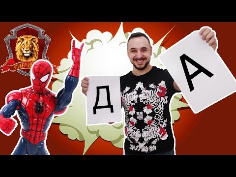 ПАПА РОБ в Супер Школе. Супер АЛФАВИТ: А Б В Г Д!