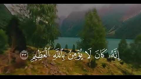 سورة الحاقة
