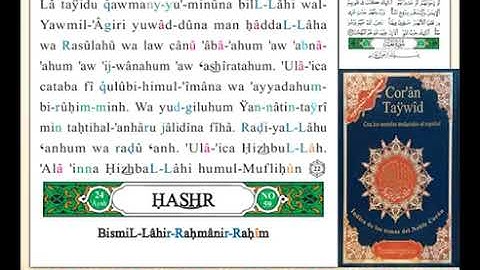 ختمة من مصحف التجويد باللغة الاسبانية الصفحة رقم 545