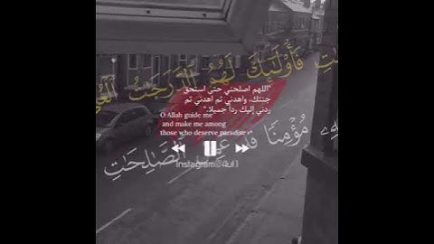 حالات واتس قران/ القارئ شريف مصطفى 🎧❤