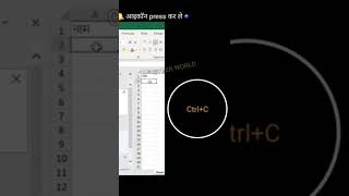#Shorts | Ms Excel English to Hindi translator |Advance Excel Tricks & Tricks In Hindi | #cyberworld screenshot 5