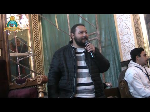 ترنيمة كنيستي الأمان