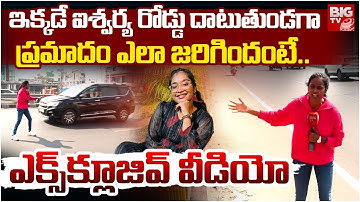 ఐశ్వర్య ఎలా చనిపోయిందంటే.. సీన్ టూ సీన్ EXCLUSIVE LIVE | Hayathnagar MBBS Student Aishwarya | BIG TV