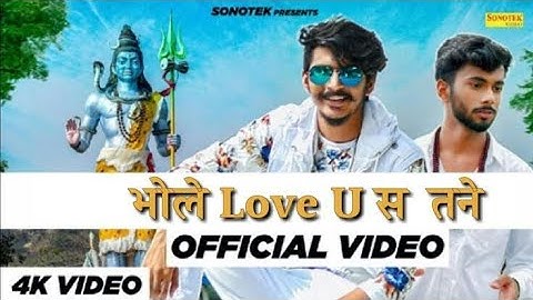Bhole Love U Se Tane - Gulzaar Chhaniwala | Full Song | Sumit Goswami | Latest Haryanvi Songs 2019
