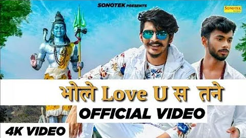 Bhole Love U Se Tane - Gulzaar Chhaniwala | Full Song | Sumit Goswami | Latest Haryanvi Songs 2019