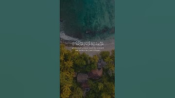 المال والبنون زينة الحياة الدنيا من سورة الكهف بصوت ياسر الزيلعي