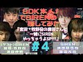 【SDK本人が本気で】宮田・牧野役の満田さんと一緒にSIRENやっちゃうよSP!!!【SIRENのクリアを目指してみた!!!】