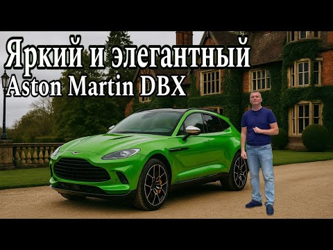 БРИТАНСКИЙ ШИК С