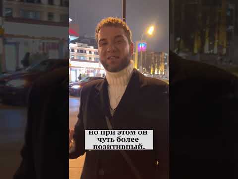 Как понять, что
