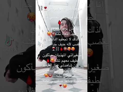 منحرف لحد اللعنة فانبوي  