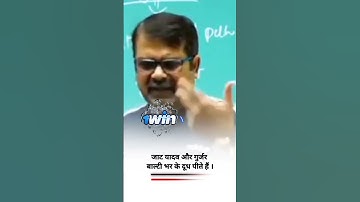#jaat #yadav #gujjar#marcell koum#short#viral#video