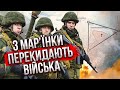 Почався НОВИЙ ВЕЛИКИЙ ШТУРМ РФ: це буде основний удар. Показали пекельний бій