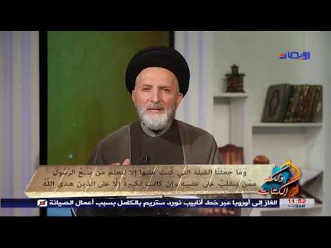 البث المباشر لقناة الإيمان الفضائية